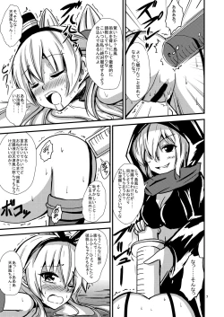 Page 8 of Kuubo Wochan no Shimakaze Yuri Dorei Choukyou