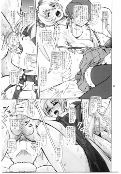 Page 32 of Full Metal Panic Slave