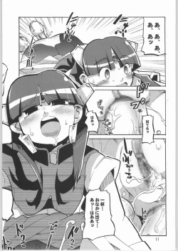 Page 10 of Chou Super Tawawa Densetsu