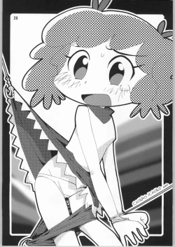 Page 27 of Chou Super Tawawa Densetsu