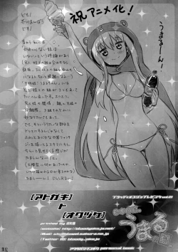 Page 19 of Nippon no Natsu. Umaru no Natsu.