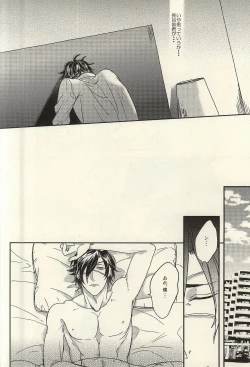 Page 21 of Shakaijin wa Nomaneba Naranu Toki ga Aru.