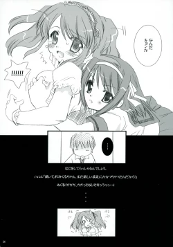 Page 23 of Mikuru Mirakuru!
