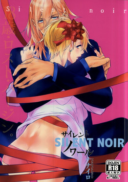Download Silent Noir