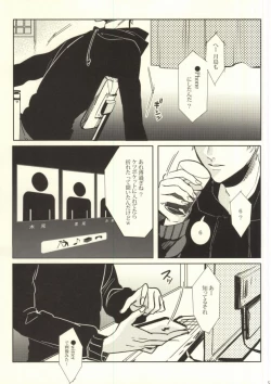Page 2 of Okodukai no Kasegikata