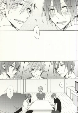 Page 10 of Mellow ga Yurusanai