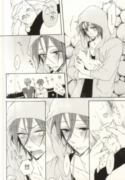 Page 23 of Mellow ga Yurusanai