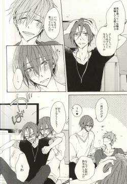 Page 29 of Mellow ga Yurusanai