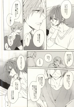 Page 37 of Mellow ga Yurusanai