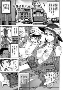 Page 205 of ANGEL Club 2015-09