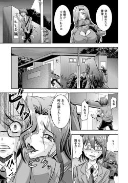 Page 269 of ANGEL Club 2015-09