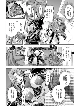 Page 270 of ANGEL Club 2015-09