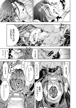 Page 273 of ANGEL Club 2015-09