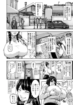 Page 324 of ANGEL Club 2015-09