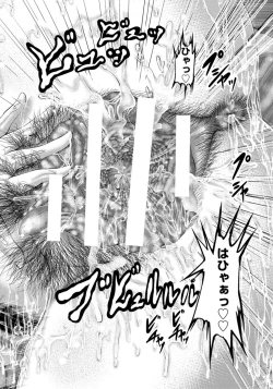 Page 362 of ANGEL Club 2015-09