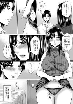 Page 437 of ANGEL Club 2015-09