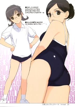 Page 27 of EAR NUMBER