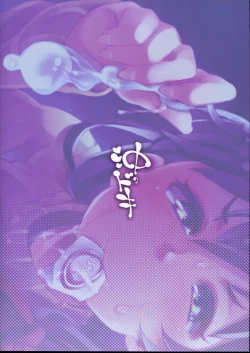 Page 2 of Okidoki×2