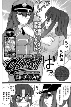 Page 106 of Action Pizazz 2015-08