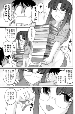 Page 115 of Action Pizazz 2015-08