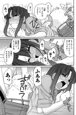 Page 121 of Action Pizazz 2015-08