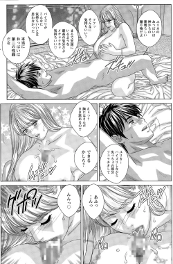 Page 138 of Action Pizazz 2015-08