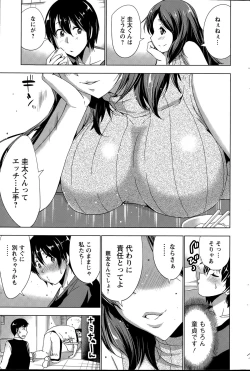 Page 187 of Action Pizazz 2015-08