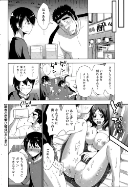 Page 202 of Action Pizazz 2015-08