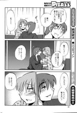 Page 58 of Action Pizazz 2015-08