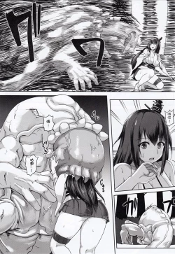 Page 7 of KanNomi "Fu"