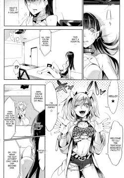 Page 4 of Shokusou Shoujo | Tentacle Suit Girl