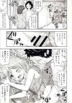Page 14 of Chiisana Seikatsu 3