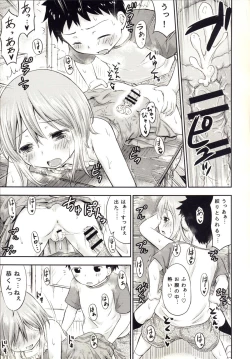 Page 16 of Chiisana Seikatsu 3