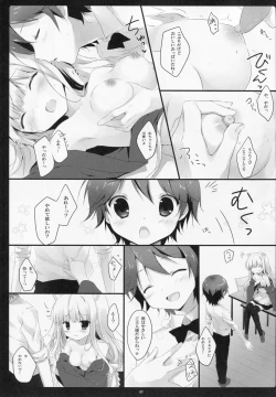 Page 6 of Wanko to Issho