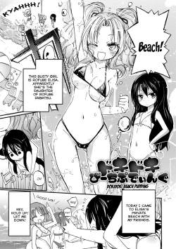 Page 39 of Momoyuri Gakuen Himitsu no Soap-bu | The Secret Soap Club of Momoyuri Academy