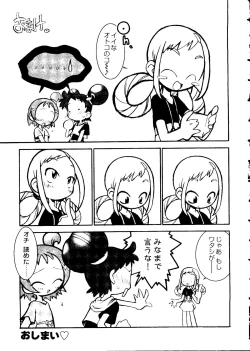 Page 53 of Love Chara Taizen No. 15