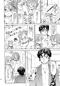 Page 102 of Akogare no Hito#4-6