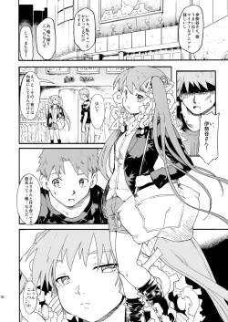 Page 10 of Akogare no Hito#4-6