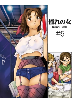 Page 45 of Akogare no Hito#4-6