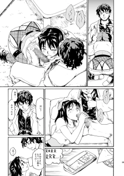 Page 59 of Akogare no Hito#4-6