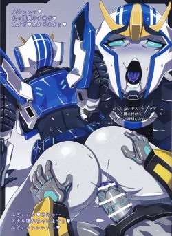 Page 3 of Strong Girls