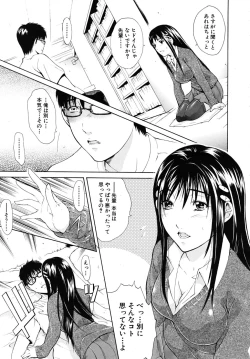 Page 149 of COMIC MUJIN 2009-02