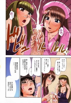 Page 176 of COMIC MUJIN 2009-02