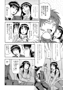 Page 180 of COMIC MUJIN 2009-02