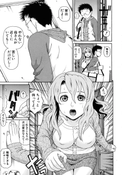 Page 327 of COMIC MUJIN 2009-02