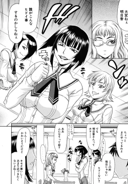 Page 34 of COMIC MUJIN 2009-02