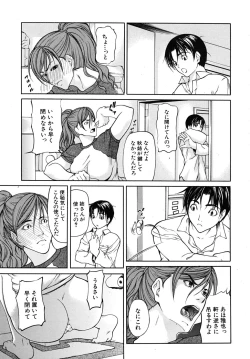 Page 435 of COMIC MUJIN 2009-02