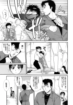 Page 467 of COMIC MUJIN 2009-02