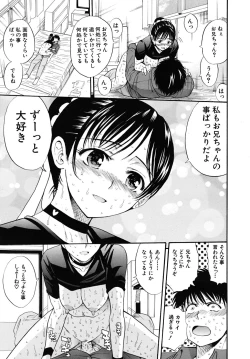 Page 479 of COMIC MUJIN 2009-02