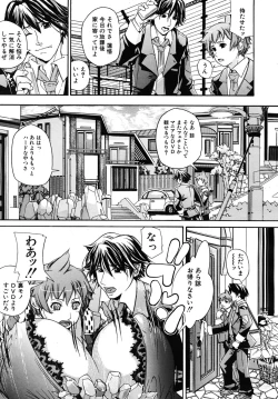 Page 605 of COMIC MUJIN 2009-02